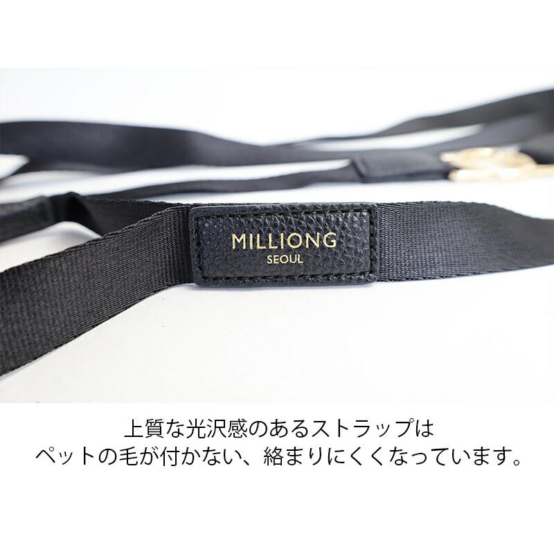 MILLIONG（ミリオン） リード 犬 猫 ロングリード 165〜200cm 小型犬