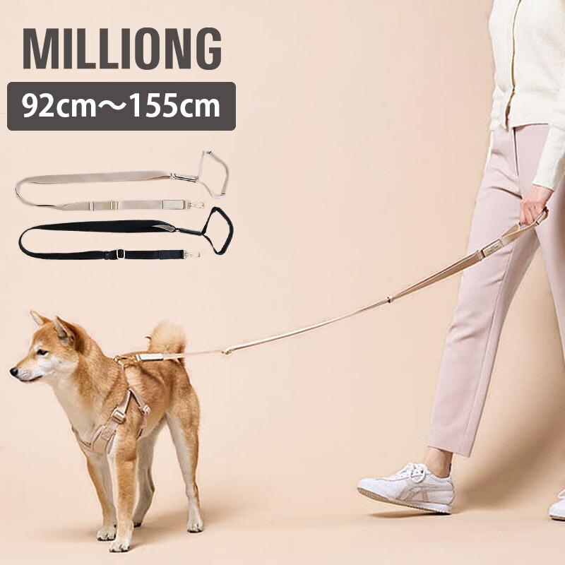 MILLIONG（ミリオン） リード 犬 猫 ショートリード 92〜155cm 小型犬