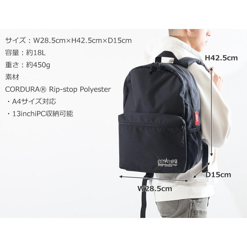 マンハッタンポーテージ MP1241CDRSP リュック デイパック 18L 楽天市場】【5H限定豪華プレゼント｜8/6 19時～】特典付き