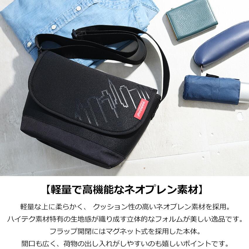 Manhattan Portage（マンハッタンポーテージ） ノベルティ付 