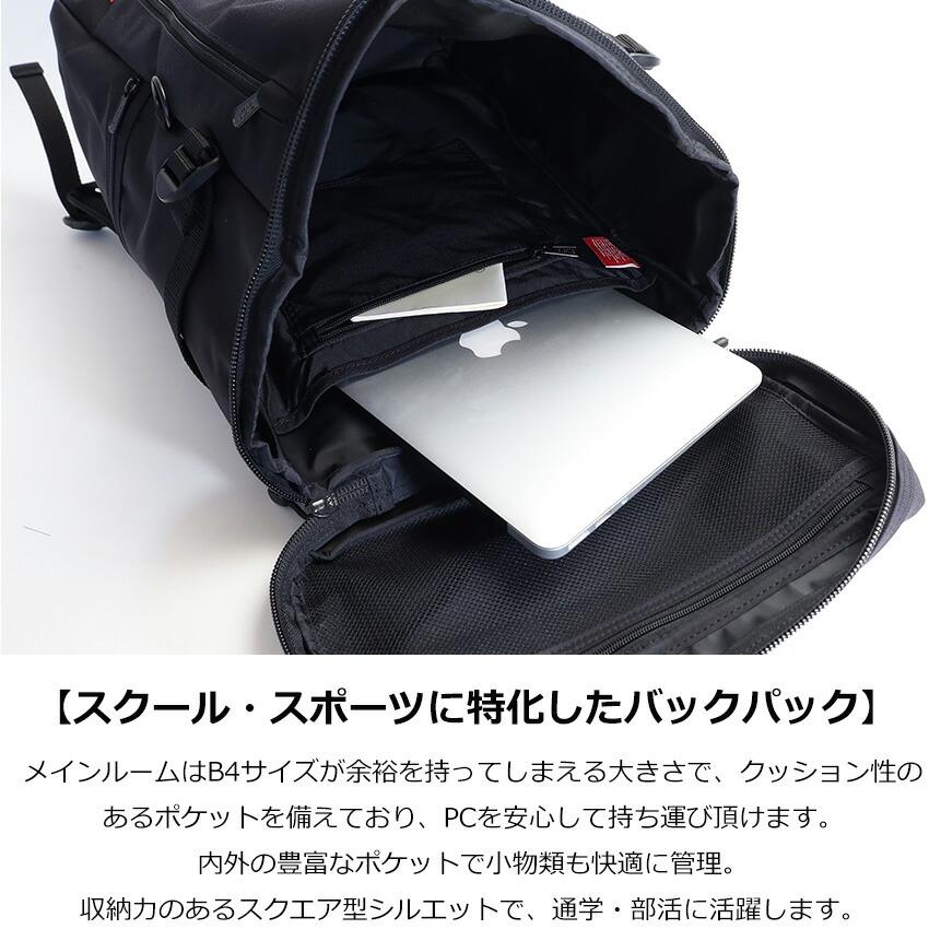 Manhattan Portage（マンハッタンポーテージ） ノベルティ付 リュック