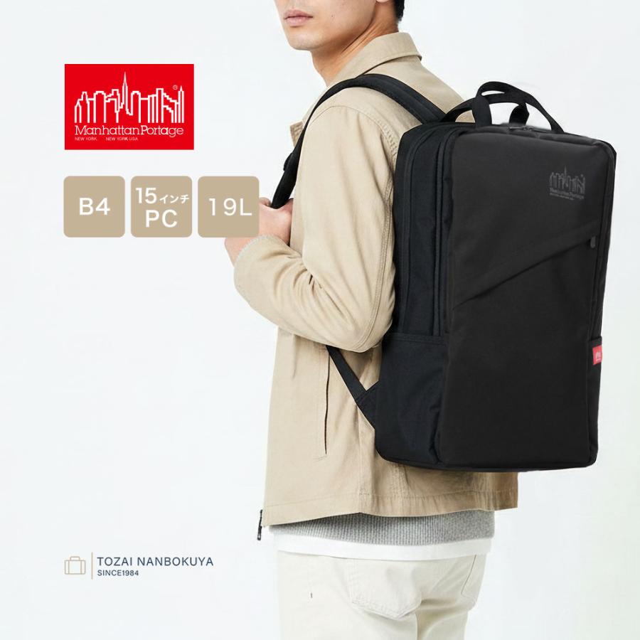 Manhattan Portage（マンハッタンポーテージ） リュックサック Pacific