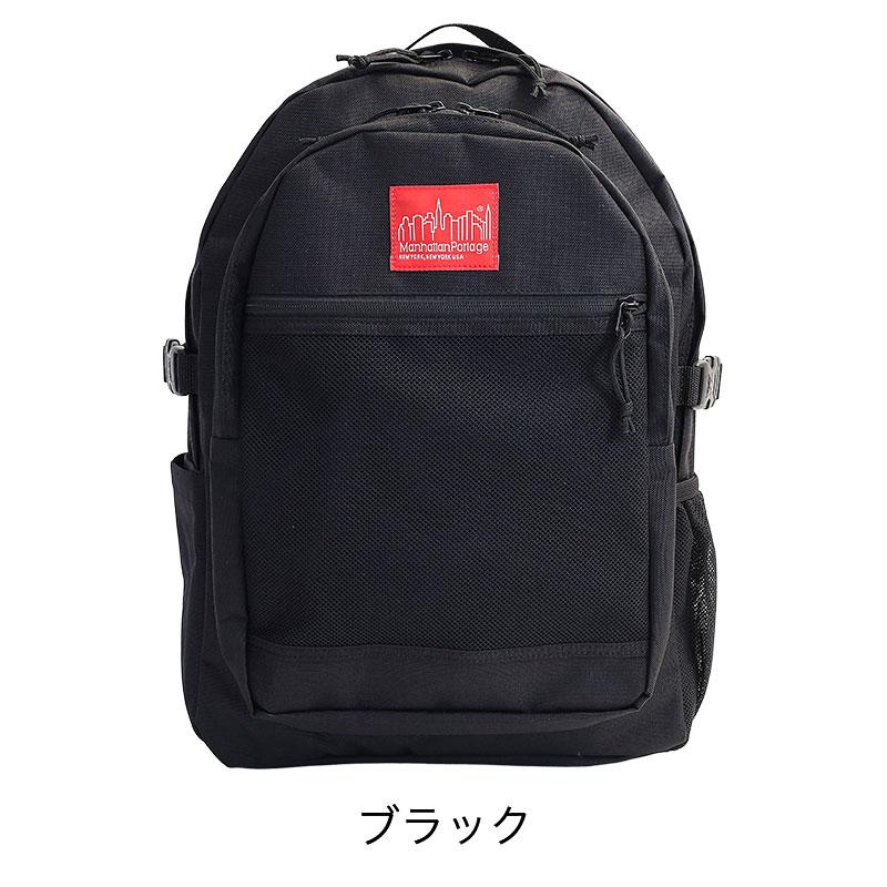 ノベルティ付 マンハッタンポーテージ リュック プレッピーバックパック 軽い シンプル Manhattan Portage Preppy Backpack MP2253 メンズ レディース 正規品の画像