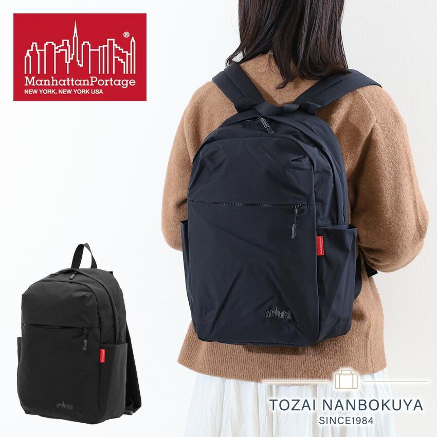 マンハッタンポーテージ　リュック　バックパック（ミント様） マンハッタンポーテージ Manhattan Portage 日本正規品 リュック