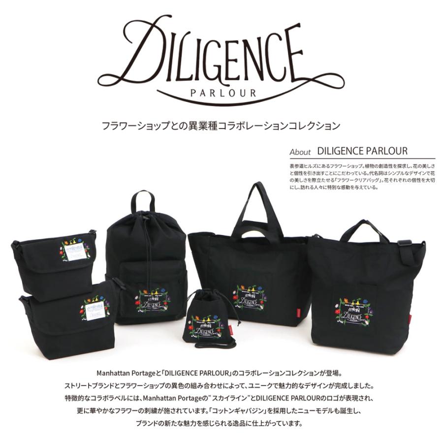 Manhattan Portage（マンハッタンポーテージ） DILIGENCE PARLOUR