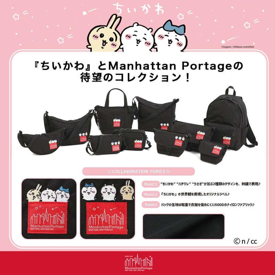 Manhattan Portage（マンハッタンポーテージ） CHIIKAWA ちいかわ 