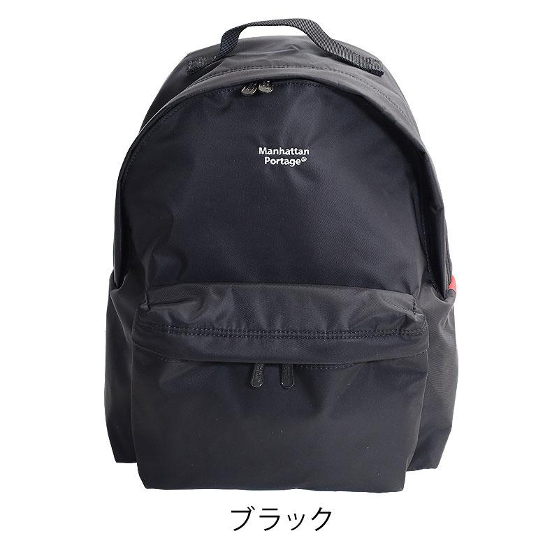 Manhattan Portage（マンハッタンポーテージ） ノベルティ付 リュック