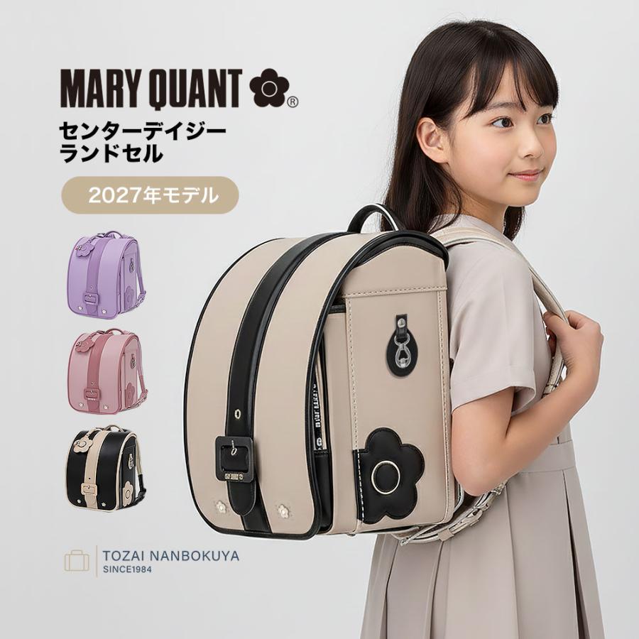 お値下げ中　MARY QUANT パック3点セットマリクワ MARY QUANT Bag Book・MARY QUANT EPISODE・CUSTOMIZED TOUR｜MARY