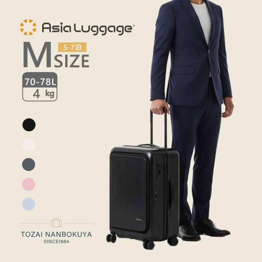Luggage Asia Luggage アジア ラゲージ MAX BOX キャリーバッグ