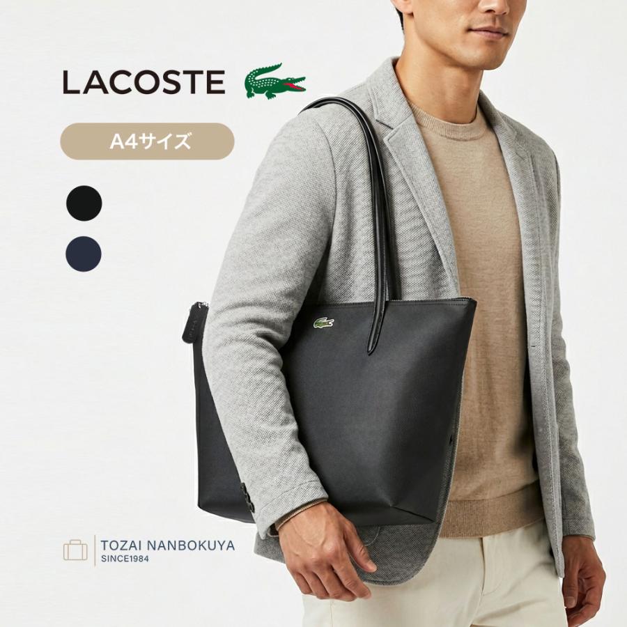【人気完売商品】ラコステ　トートバッグ LACOSTE（ラコステ） トートバッグ S SHOPPING BAG nf2037pm メンズ
