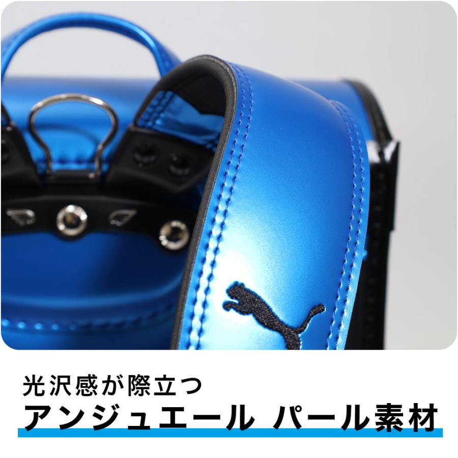 PUMA（プーマ） 10%OFFクーポン ランドセル プーマランドセル スピード