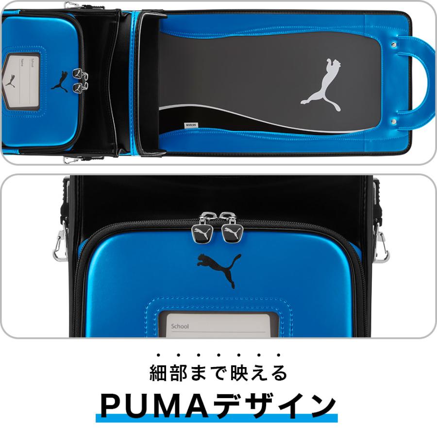 PUMA（プーマ） ランドセル プーマランドセル スピード pb27-1 男の子