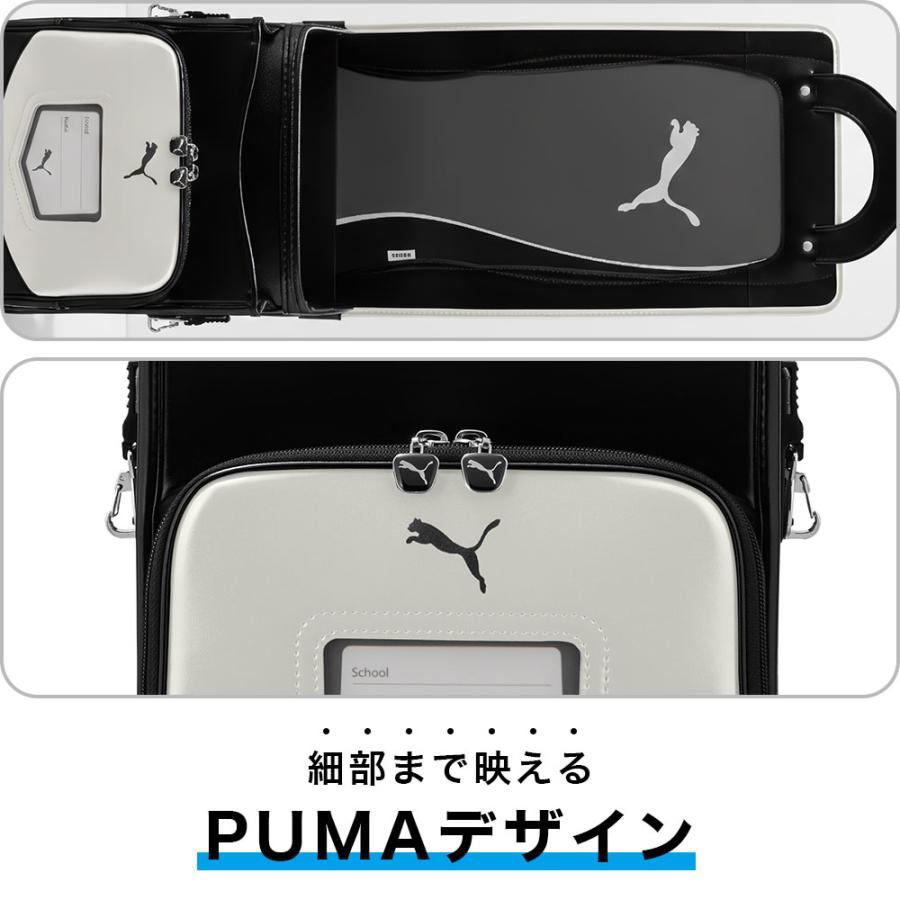 PUMA（プーマ） ランドセル プーマランドセル スピード pb27 男の子 