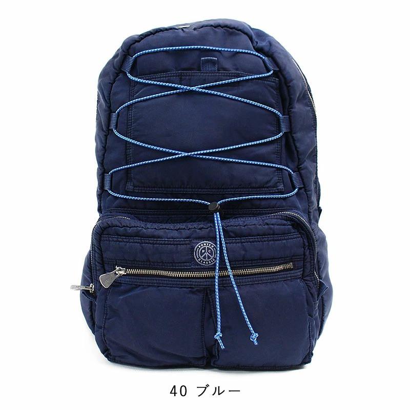 通販大特価 最大26 還元 Pc 015 264 Porter Classic Super Nylon Daypack L 正規品 東西南北屋 通販 Paypayモール ポータークラシック バックパック デイパック ビジネスバッグ B4 スーパーナイロン 超歓迎特価 Brooksidelumber Com