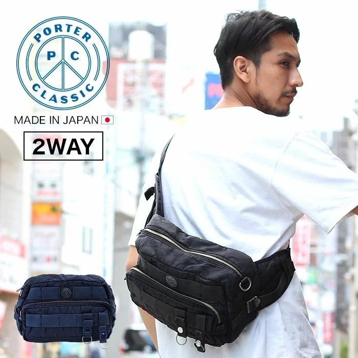 Porter Classic ポータークラシック ウエストバッグ ボディ Porter Classic ポータークラシック ウエストバッグ ボディ