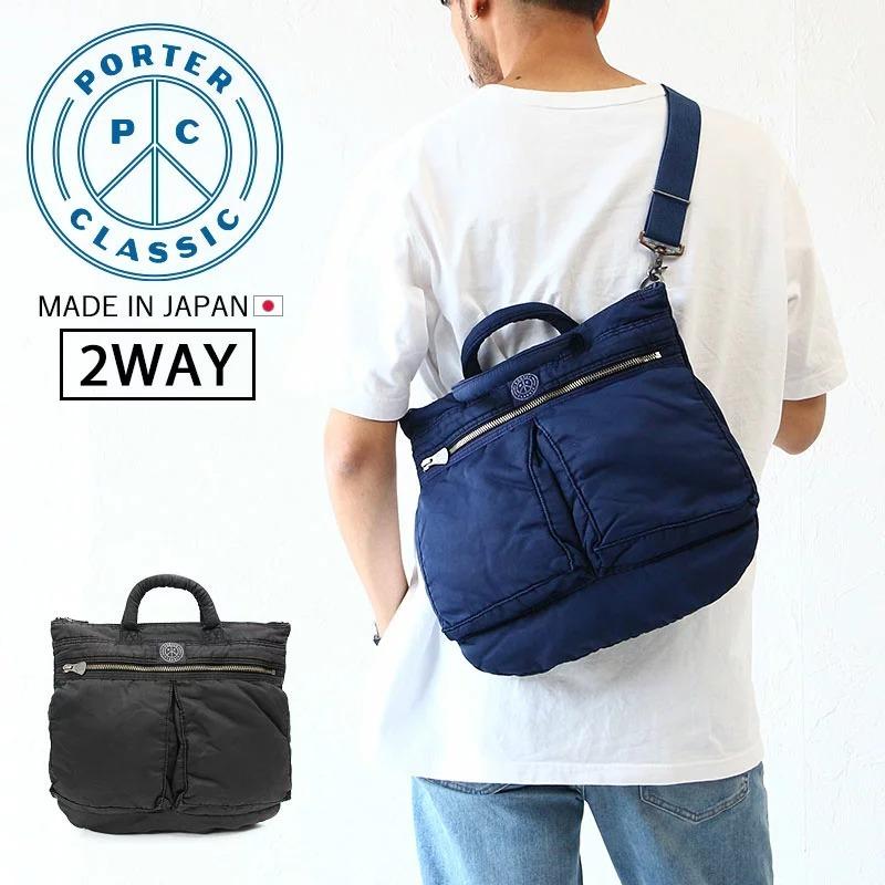 Porter Classic ポータークラシック スーパーナイロン Porter Classic ポータークラシック スーパーナイロン