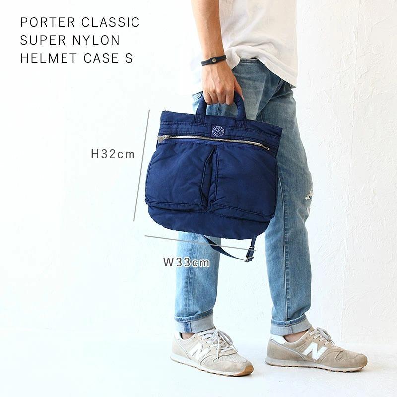 Porter Classic ポータークラシック スーパーナイロン Porter Classic ポータークラシック スーパーナイロン