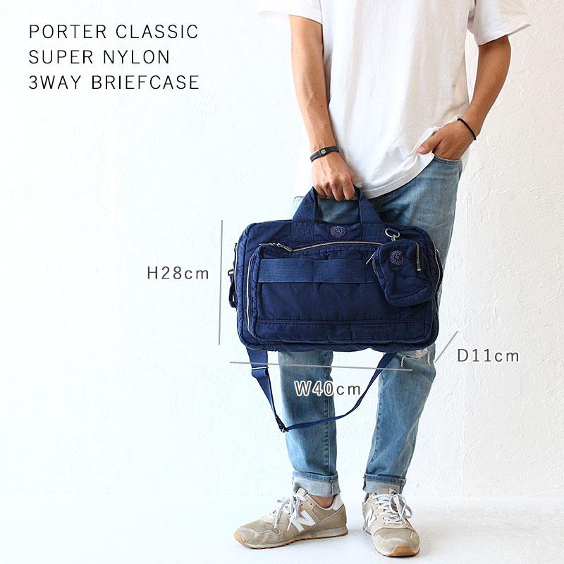 Porter Classic ポータークラシック ブリーフケース 3way Porter Classic ポータークラシック ブリーフケース 3way