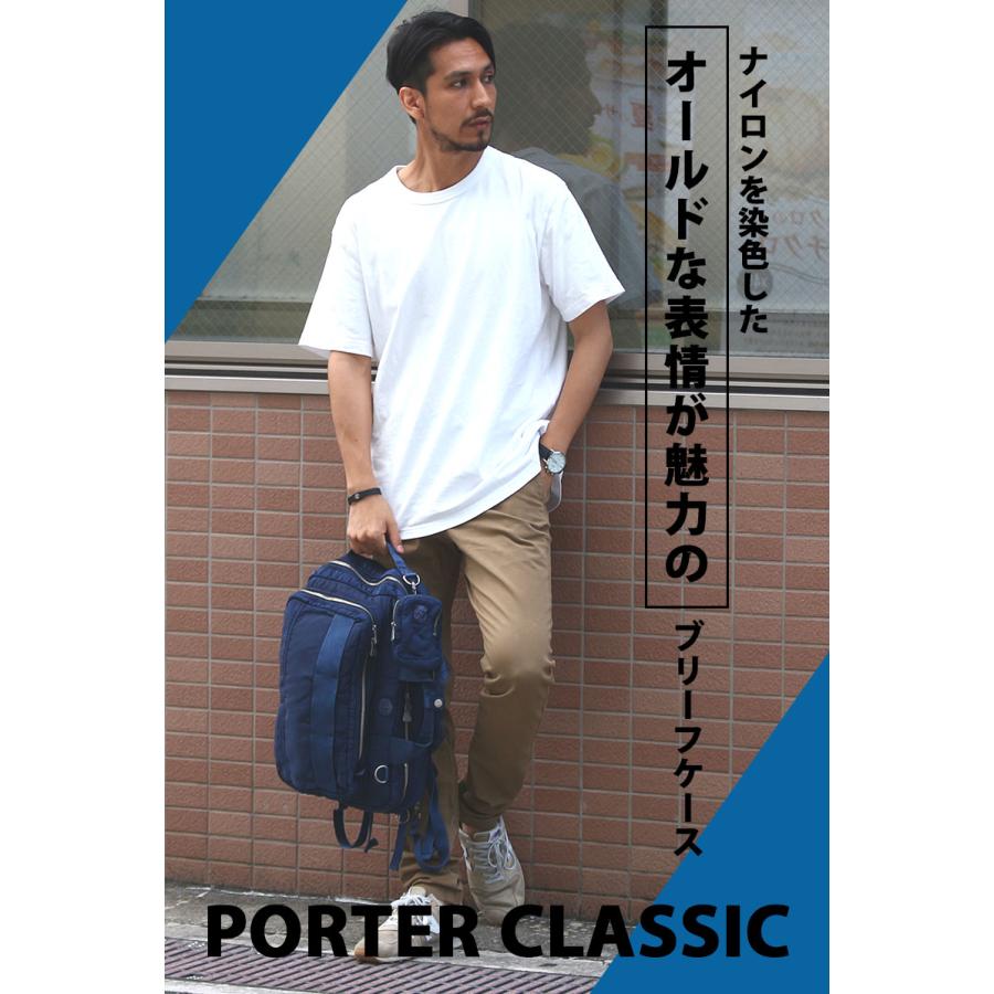 Porter Classic ポータークラシック ブリーフケース 3way Porter Classic ポータークラシック ブリーフケース 3way