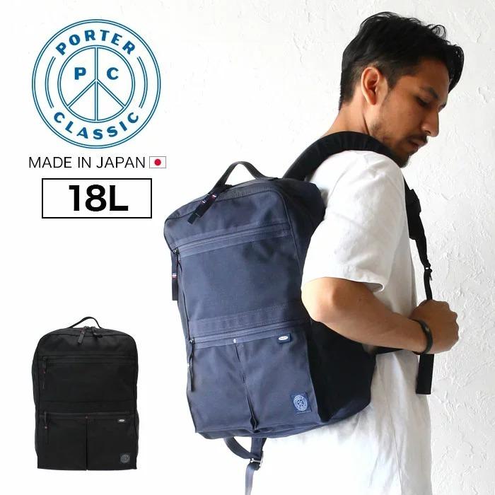 PORTER CLASSIC（ポータークラシック） バックパック デイパック