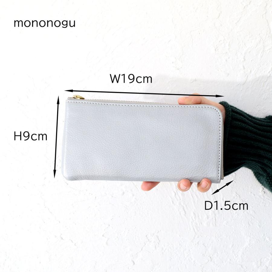 mononogu もののぐ 長財布 財布 ロングウォレット スリム 薄い mononogu もののぐ 長財布 財布 ロングウォレット スリム 薄い