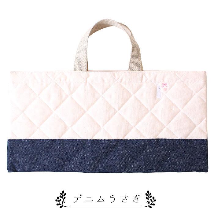 セール レッスンバッグ 横長 お稽古バッグ キッズ 子供 通園 通学