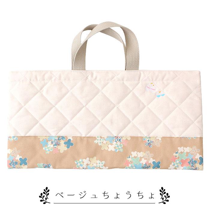 セール レッスンバッグ 横長 お稽古バッグ キッズ 子供 通園 通学