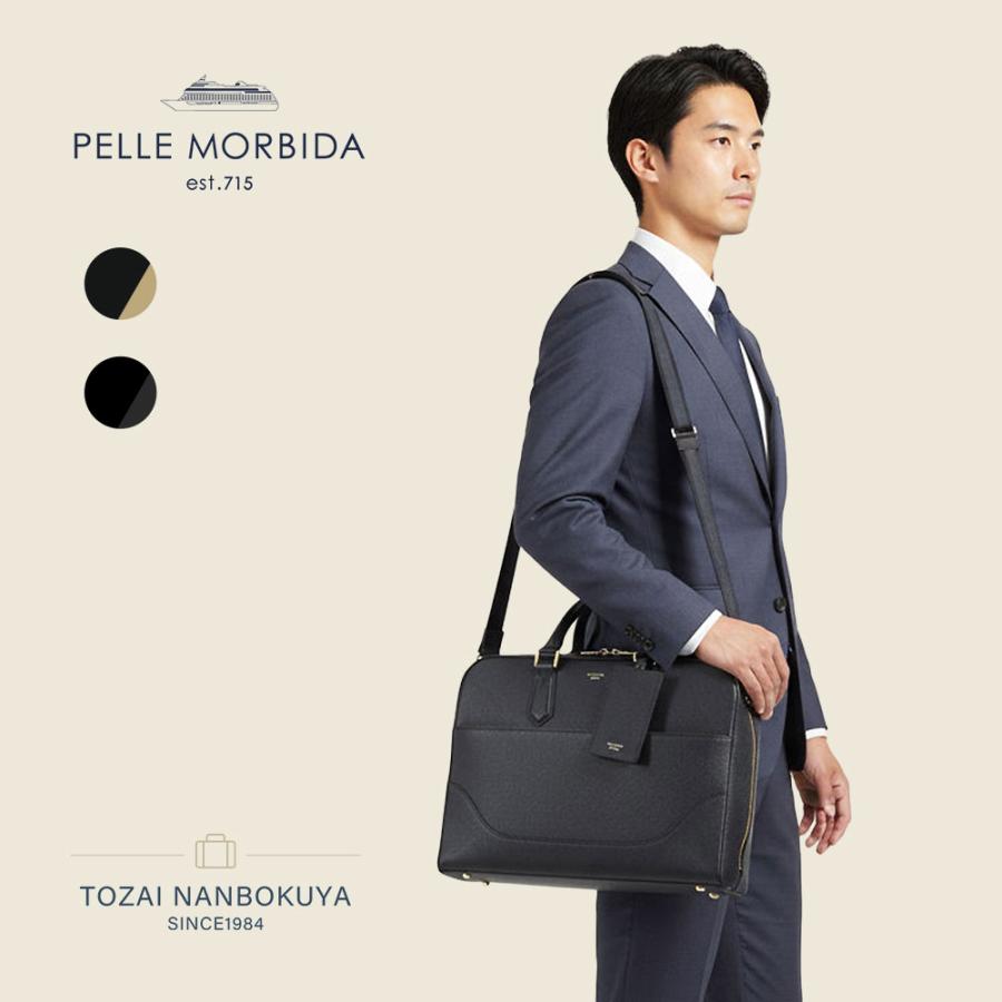 PELLE MORBIDA（ペッレ モルビダ） キャピターノ ビジネスバッグ pmo