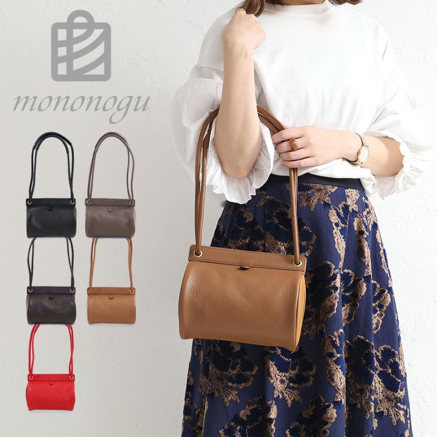 ボストンバッグ 2way ショルダーバッグ mononogu もののぐ Power Boston Small pw2-gs パワー ボストンバッグ スモール やぎ革 牛革 正規品 mononogu（モノノグ） ボストンバッグ 2way ショルダーバッグ もののぐ