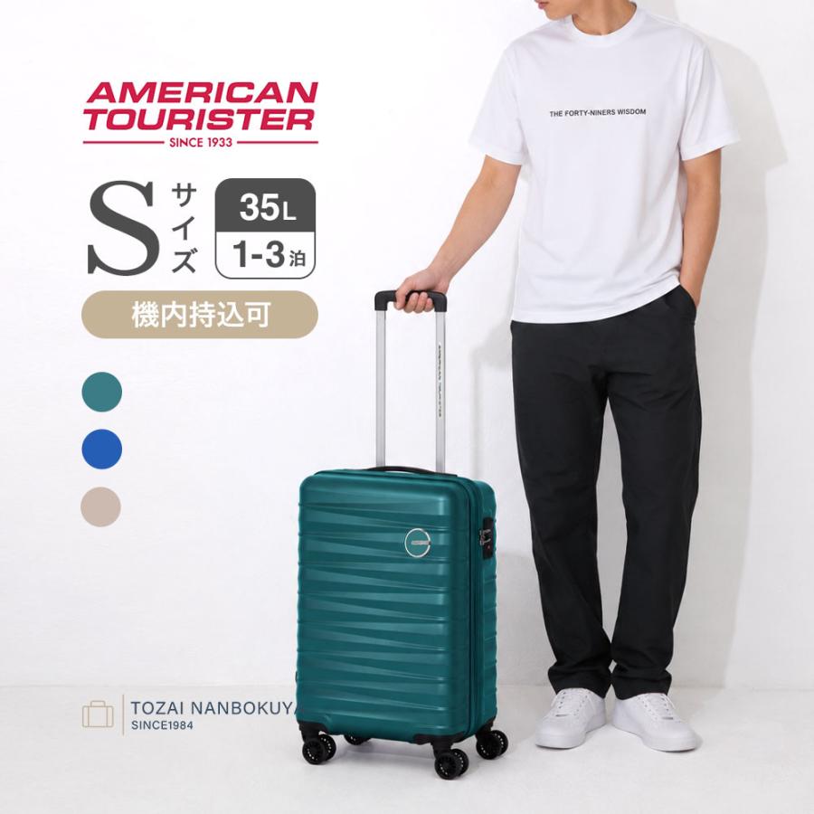 AMERICAN TOURISTER（アメリカンツーリスター） ブリンク スーツケース