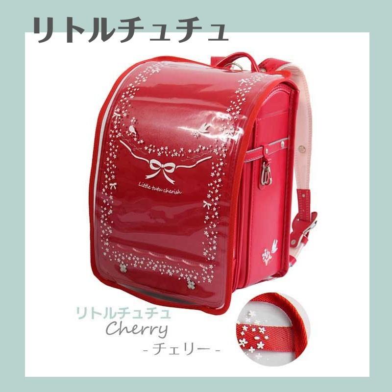 最大63 Offクーポン オリジナル ランドセルカバー 女の子 リトルチュチュ プチ パピヨネ メゾン ポプリ 透明 ビニール リボン 新学期 入学 赤 ずきんのランドセル2 017円 Aynaelda Com