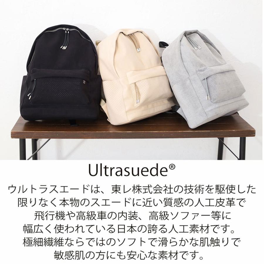 mononogu 超軽量 洗える ウルトラスエード リュックサック MNNG