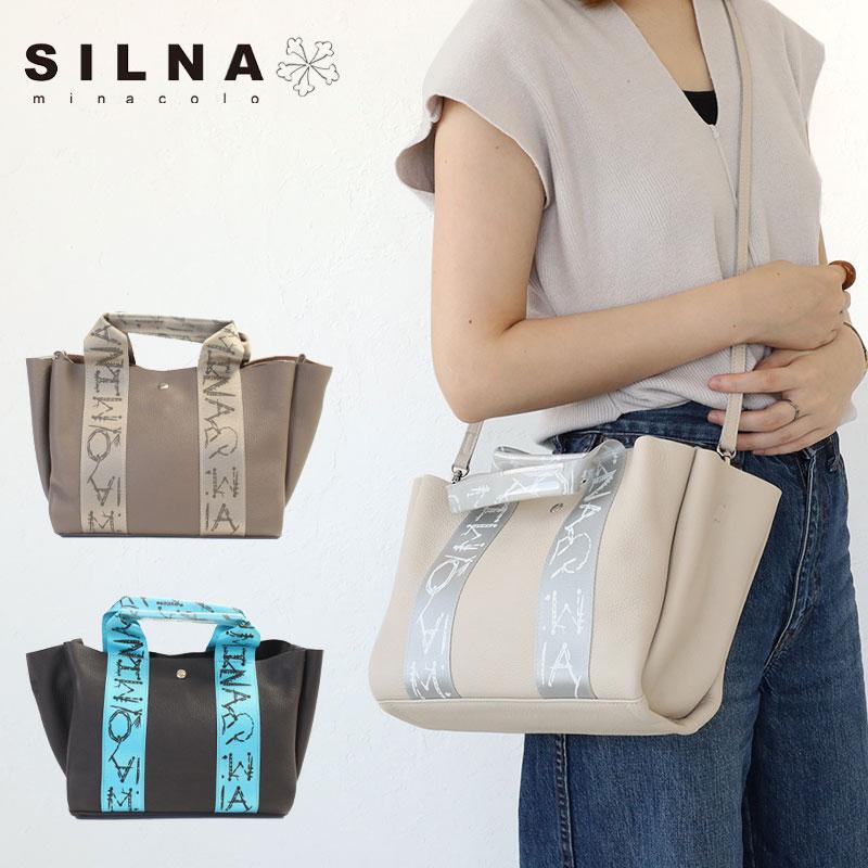 SILNA minacolo シルナ ミナコロ レザー トートバッグ MINACOLO ミニ 