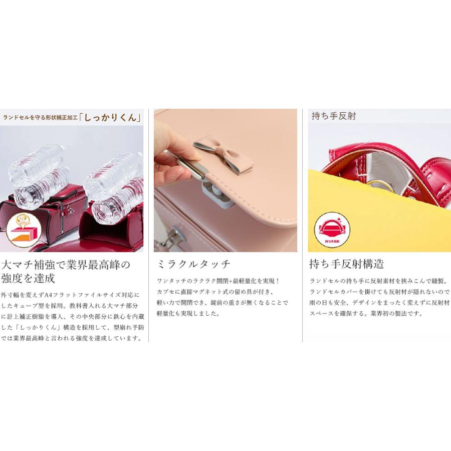 Leon Fanourakis SHISHIMAI 新品未使用　送料込み ランドセル 男の子 フィットちゃん シャイニングライト