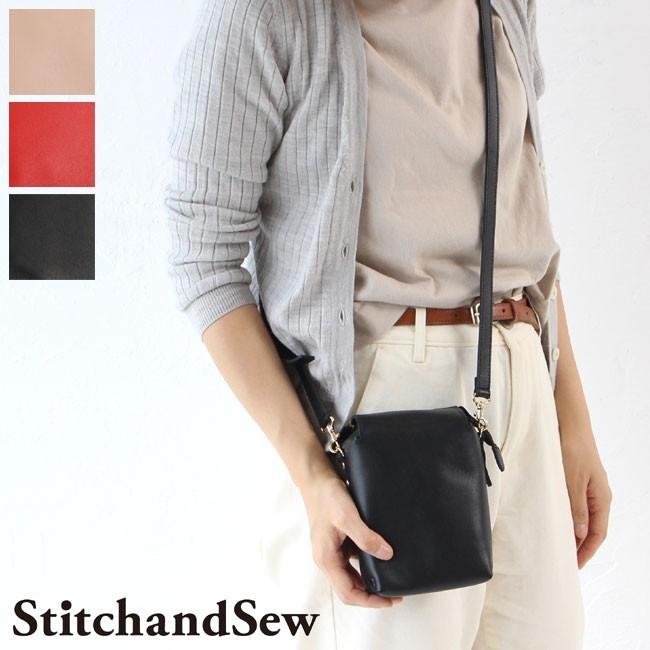 ステッチアンドソー カウレザー ショルダーバッグ StitchandSew 2way ハンドバッグ ss4 スティッチアンドソー StitchandSew（ステッチアンドソー） カウレザー ショルダーバッグ