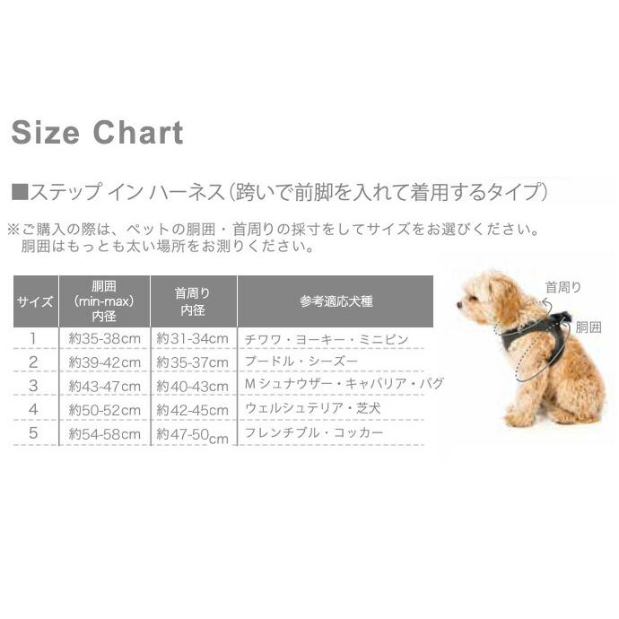 ファズヤード ステップインハーネス Fuzz Yard STEP IN HARNESS