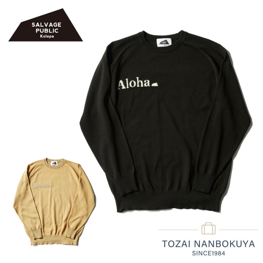 SALVAGE PUBLIC Kolepa（サルベージ パブリック コレパ） SALVAGE