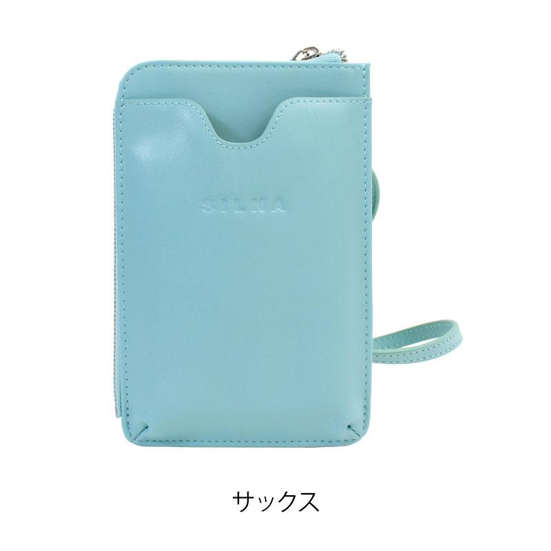 SILNA minacolo シルナ ミナコロ スマホショルダー スマホポーチ SILNA minacolo シルナ ミナコロ スマホショルダー スマホポーチ