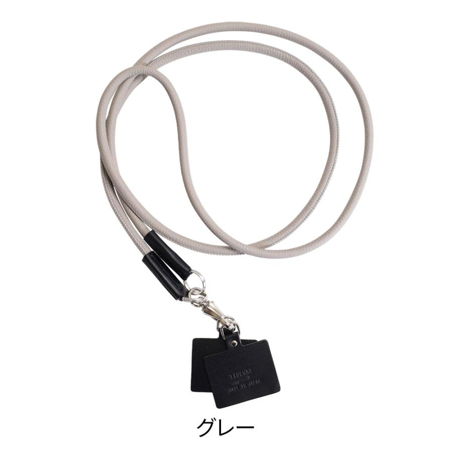 TIDEWAY（タイドウェイ） スマホショルダーストラップ 抗菌 スマホ