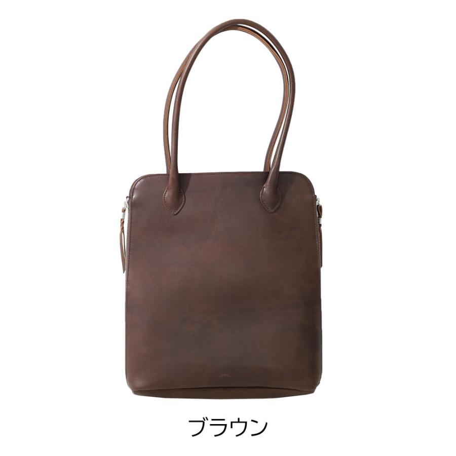 TIDEWAY タイドウェイ トートバッグ A4 通勤 縦型 本革