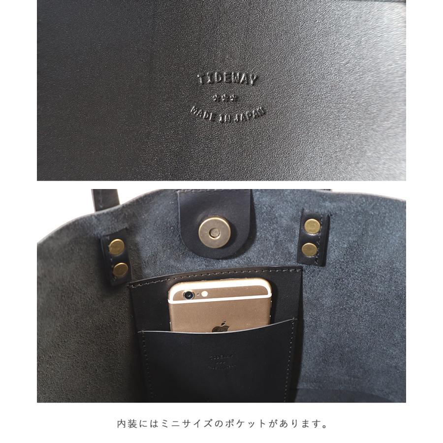 タイドウェイ 抗菌 トートバッグ TIDEWAY A4 通勤軽量 Ag+ TOTE トート t3022 日本製 ビジネス 横 横型 レザー 軽い 大きめ オケージョン 正規品の画像
