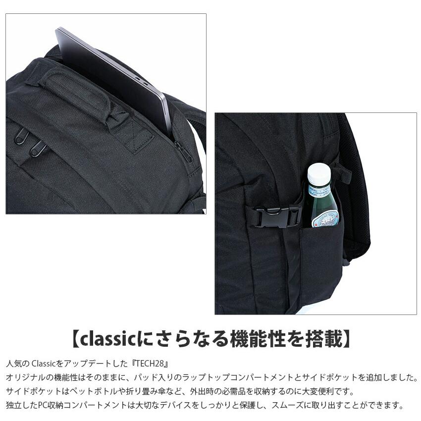 cabin zero（キャビンゼロ） クラシック テック 28L バックパック