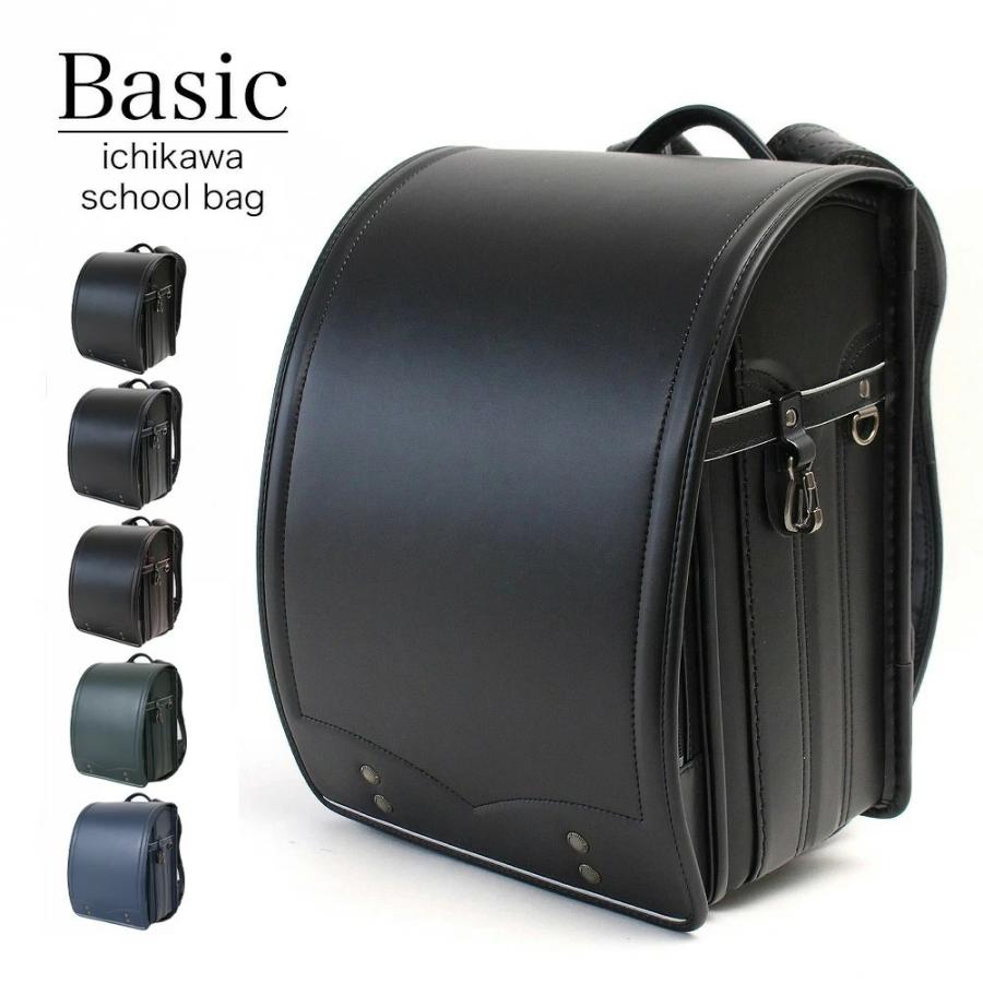 市川鞄広 ランドセル 男の子 アンティーク ウイング背カン ベーシック