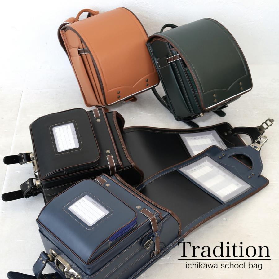 ランドセル 男の子 市川鞄広 アンティーク トラディション 萬勇