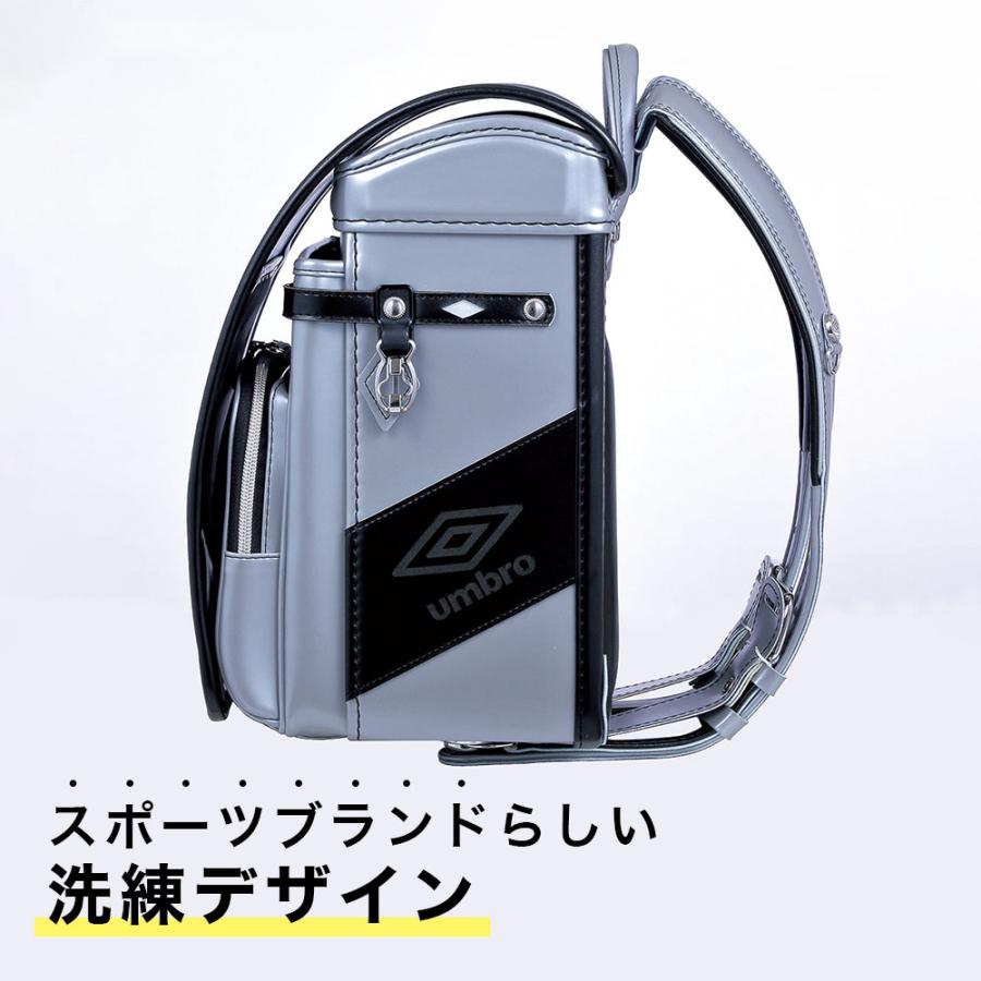 umbro（アンブロ） ランドセル umb8281 umb8280 男の子 かっこいい