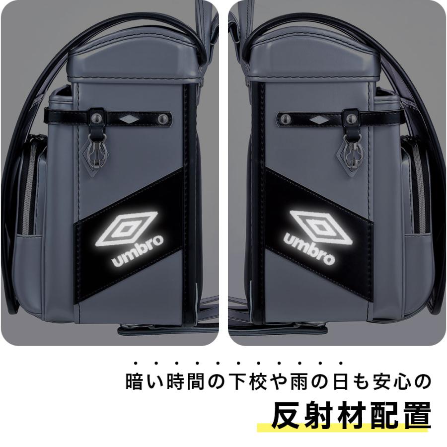 umbro（アンブロ） ランドセル umb8281 umb8280 男の子 かっこいい