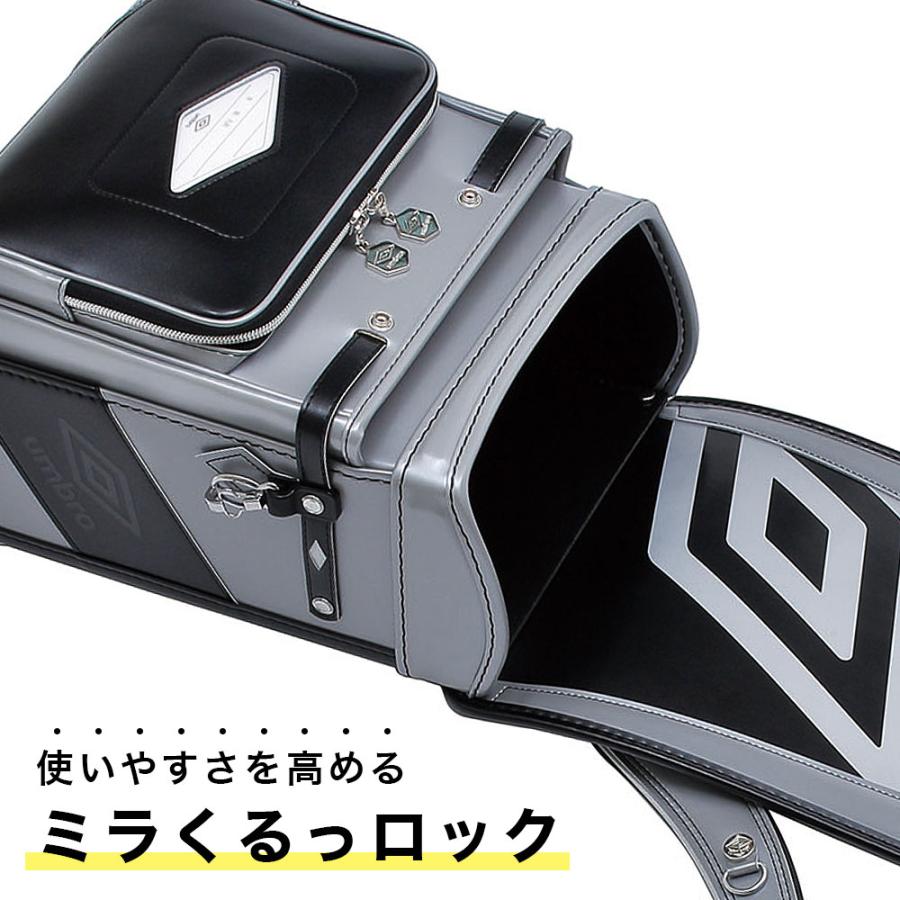 umbro（アンブロ） ランドセル umb8281 umb8280 男の子 かっこいい