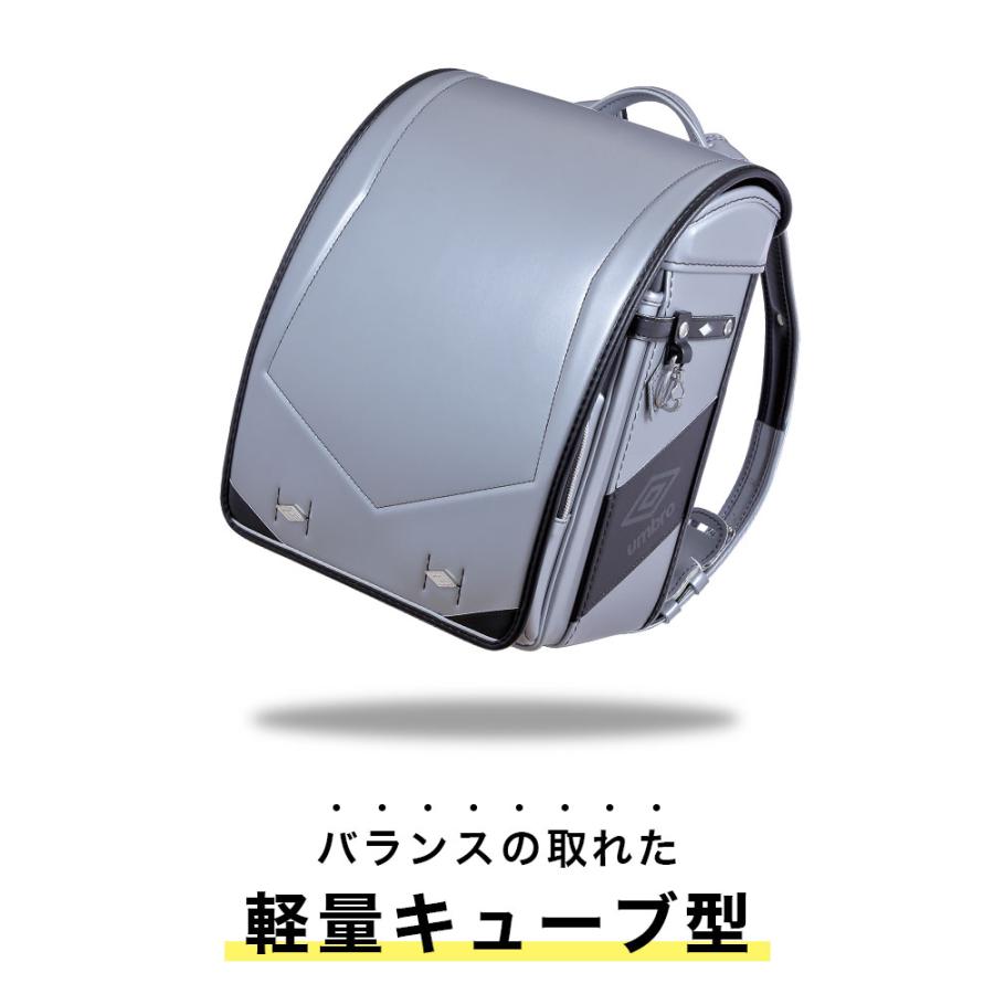 umbro（アンブロ） ランドセル umb8281 umb8280 男の子 かっこいい
