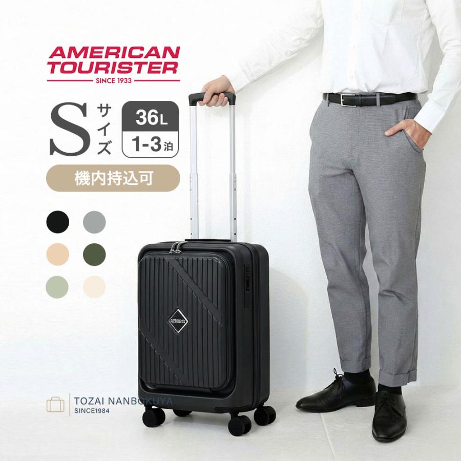 アメリカンツーリスターテクナム　キャリーケース　36L 楽天市場】【機内持ち込み】アメリカンツーリスター テクナム TECHNUM