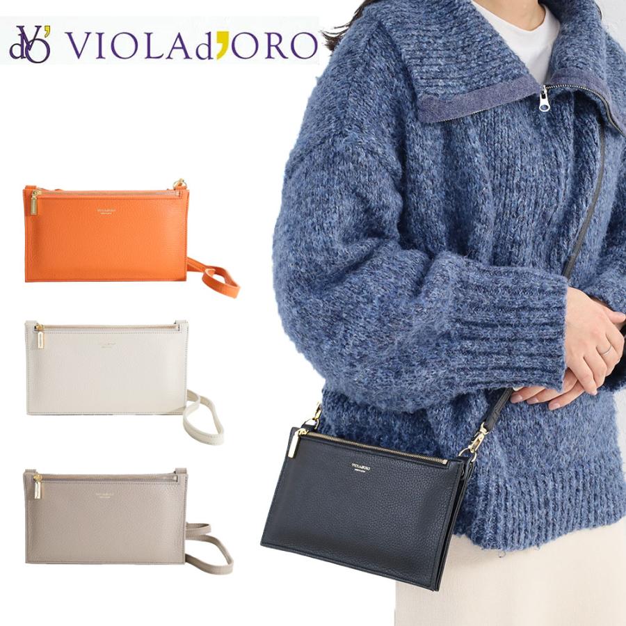 VIOLAd'ORO 【10％OFFクーポン】ヴィオラドーロ ADRIA